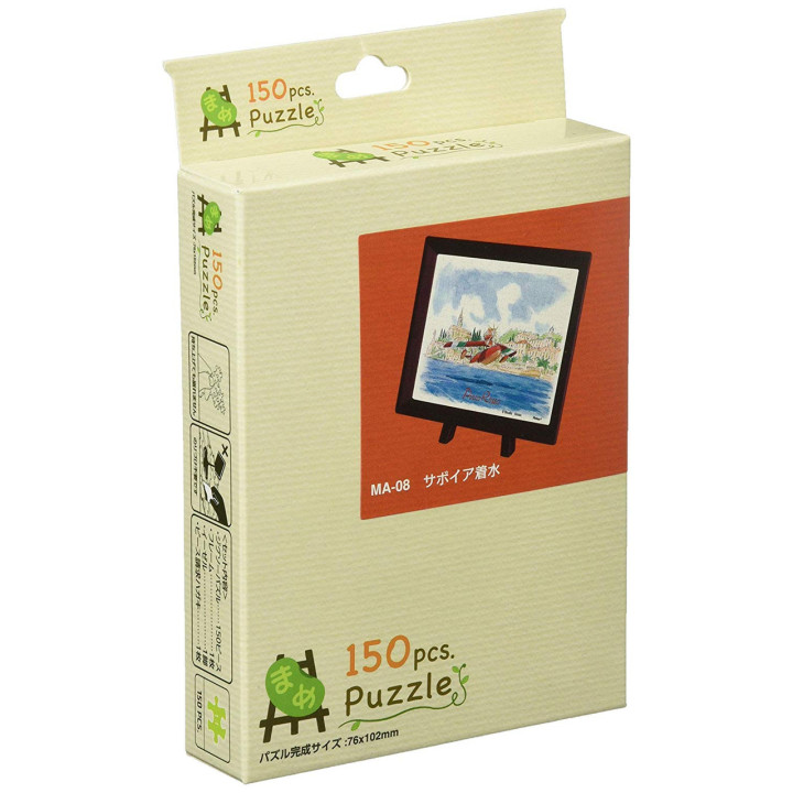 Puzzle 150P & chevalet Amerrissage du Savoia - Porco Rosso