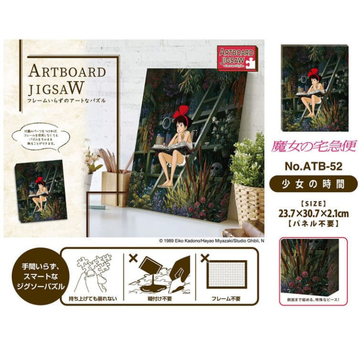 Art board Puzzle 366P Girl's time - Kiki's Delivery Service