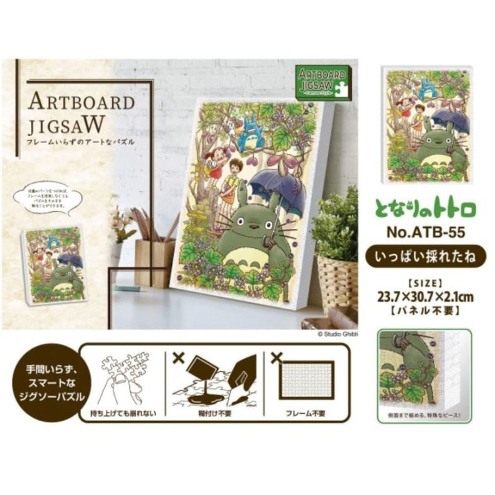 Puzzle tableau 366P La récolte - Mon Voisin Totoro