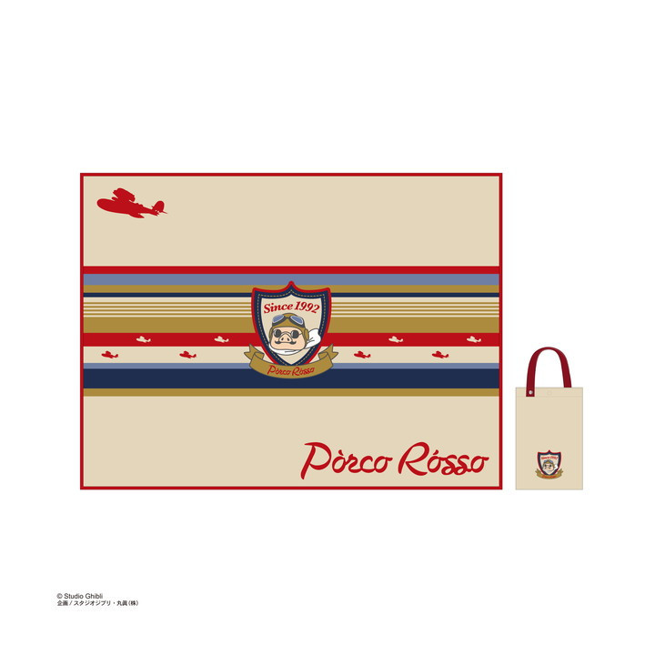 Nappe à pique-nique pliable à rayures Marco - Porco Rosso