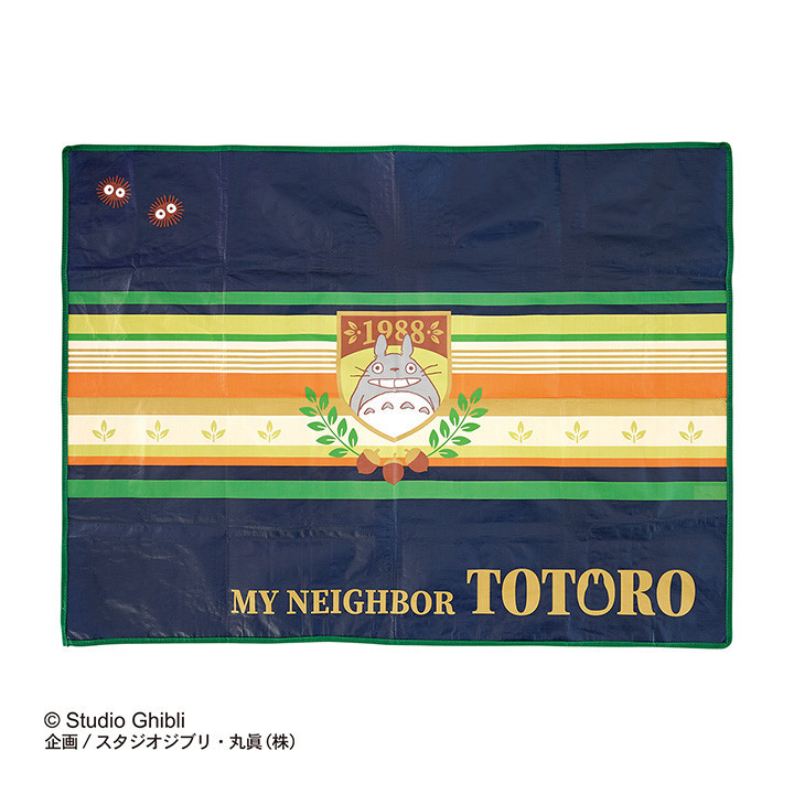 Nappe à pique-nique pliable à rayures Totoro écusson - Mon voisin Tot