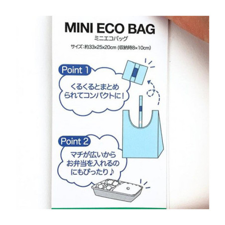 Sac pliable Silhouette Chatbus 33x20 cm - Mon voisin Totoro