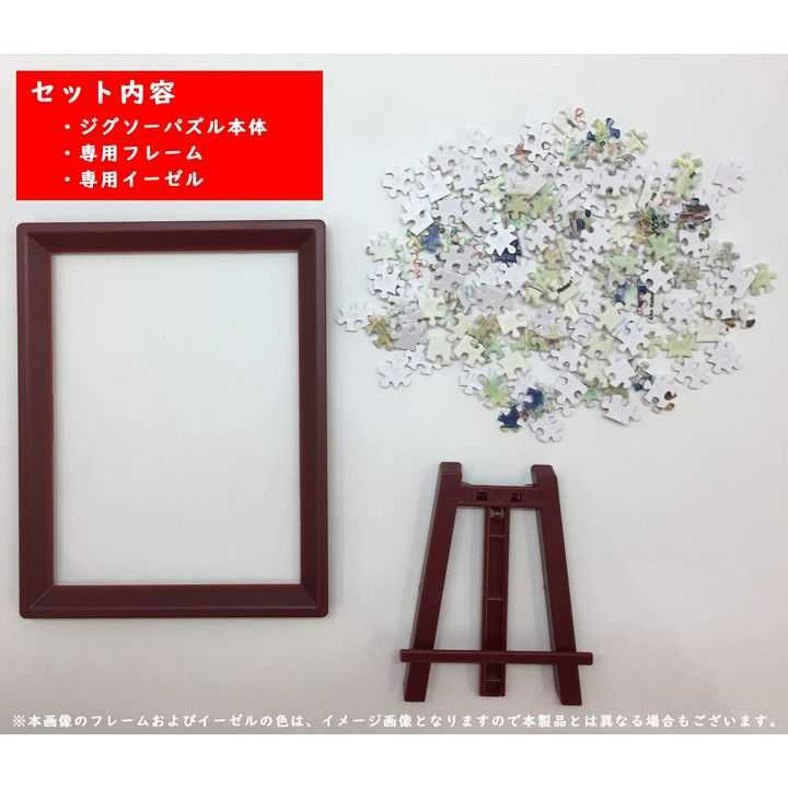 Puzzle 150P & chevalet Forêt de Totoro - Mon Voisin Totoro
