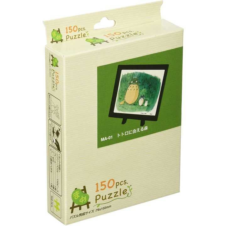 Puzzle 150P & chevalet Forêt de Totoro - Mon Voisin Totoro