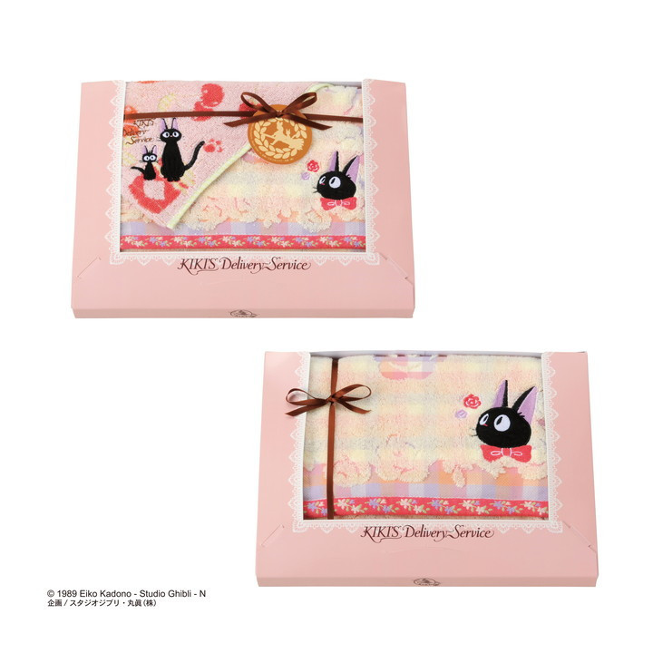 Jiji Sweet 3 Towels Gift Set - Kiki's Delivery Service