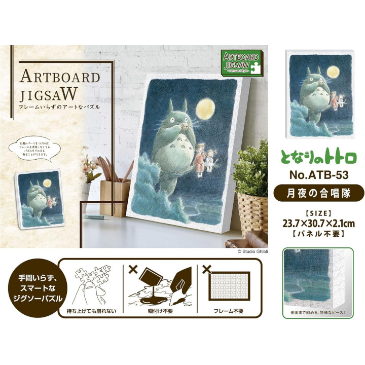 Puzzle canevas 366P Totoro joue de l’ocarina - Mon Voisin Totoro