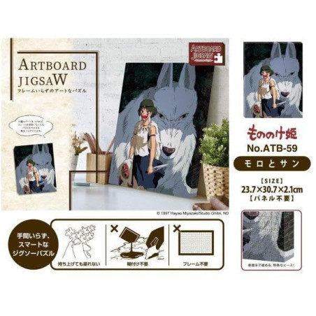 Puzzle canevas 366P San & Moro - Princesse Mononoké