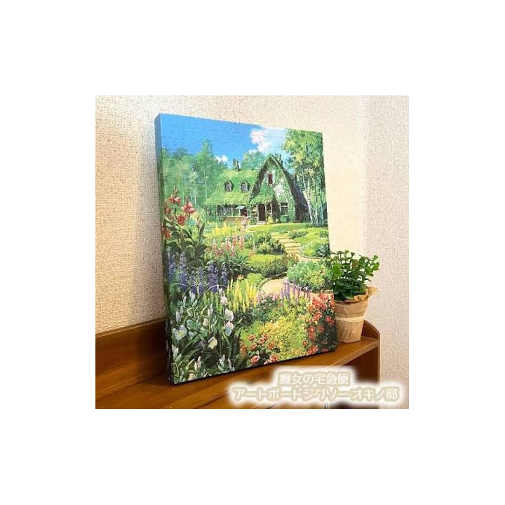 Puzzle canevas 366P Maison de Kiki - Kiki la petite sorcière