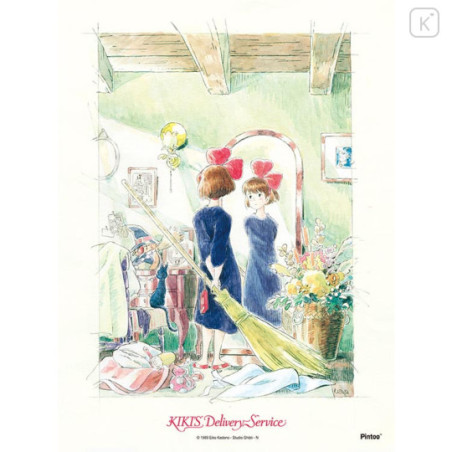 Puzzle 150P & chevalet Kiki devant son miroir - Kiki la petite sorciè