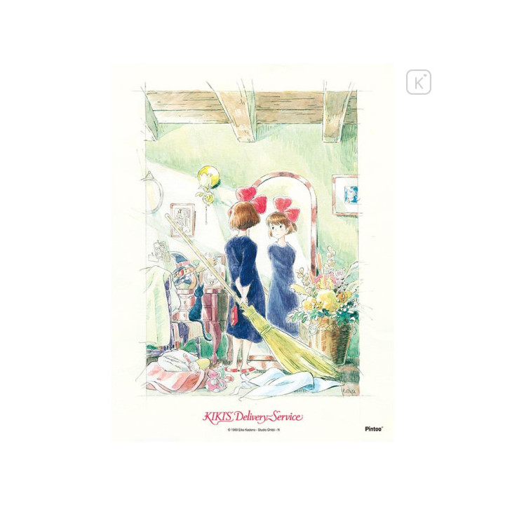 Puzzle 150P & chevalet Kiki devant son miroir - Kiki la petite sorciè