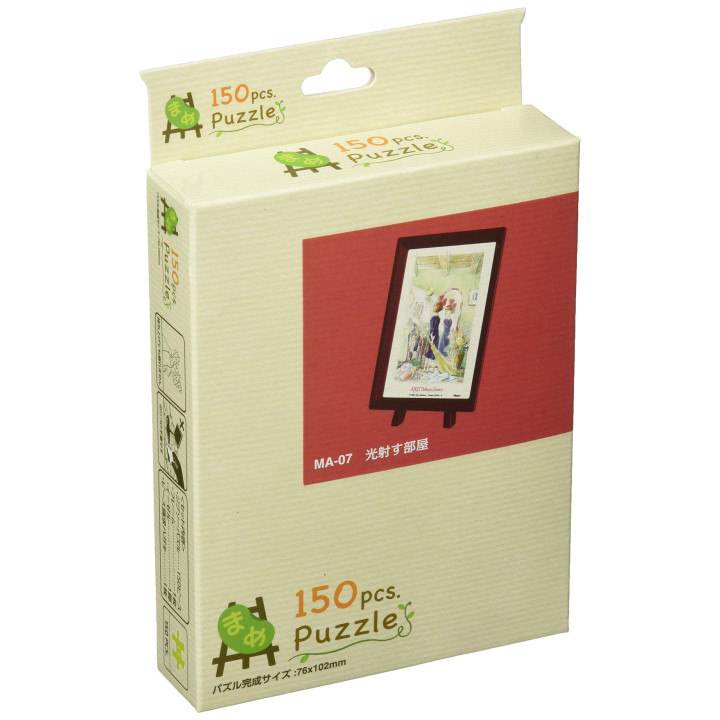 Puzzle 150P & chevalet Kiki devant son miroir - Kiki la petite sorciè