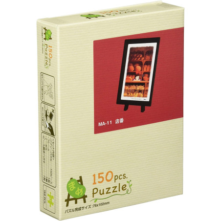 Puzzle 150P & chevalet Boulangerie - Kiki la petite sorcière