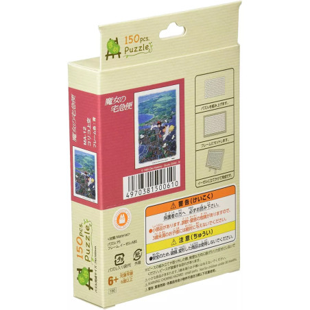 Puzzle 150P & chevalet Ciel de Koriko - Kiki la petite sorcière