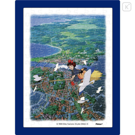 Puzzle 150P & chevalet Ciel de Koriko - Kiki la petite sorcière