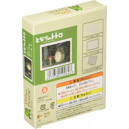 Puzzle 150P & chevalet Arrêt de bus - Mon Voisin Totoro