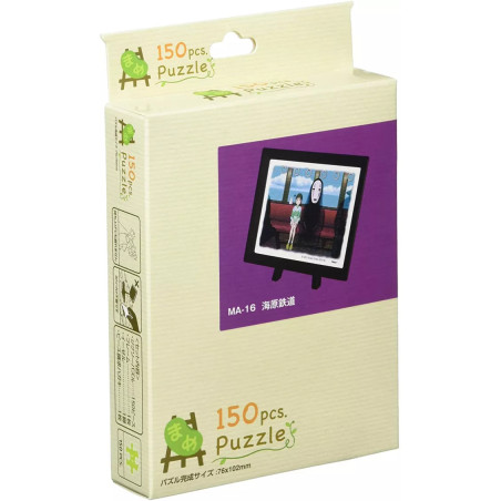 Puzzle 150P & chevalet Chihiro & No Face dans le train - Le Voyage de
