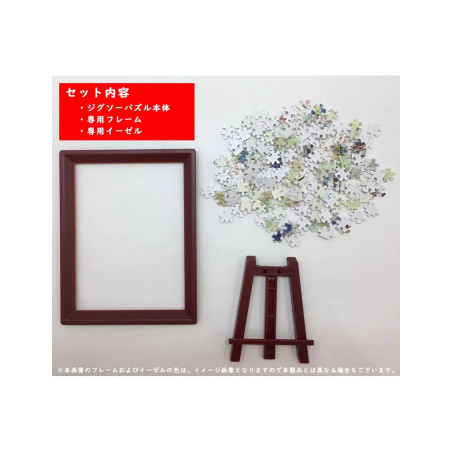 Puzzle 150P & chevalet Chihiro & No Face dans le train - Le Voyage de