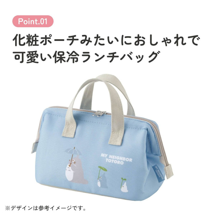 Sacoche isotherme Totoro Dondoko - Mon Voisin Totoro