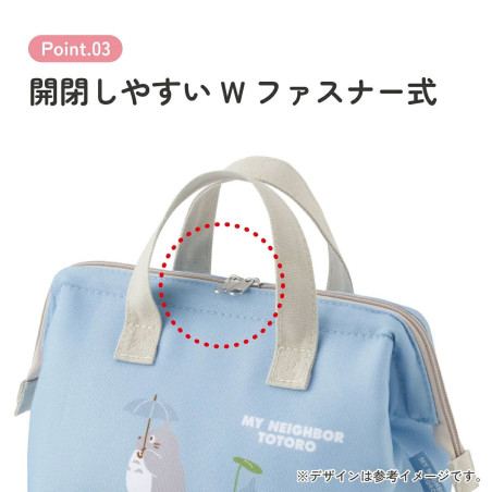 Sacoche isotherme Totoro Dondoko - Mon Voisin Totoro