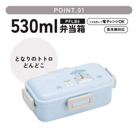 Bento 4 fermetures 530ml Totoro Dondoko - Mon Voisin Totoro