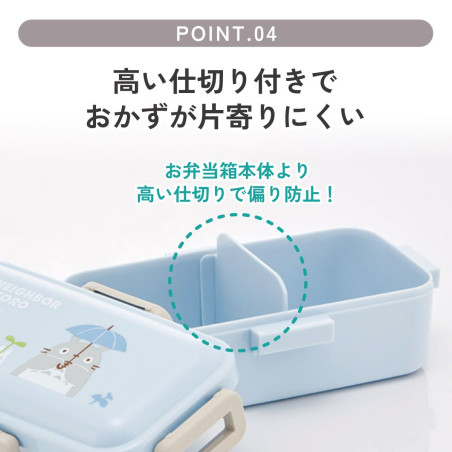 Bento 4 fermetures 530ml Totoro Dondoko - Mon Voisin Totoro
