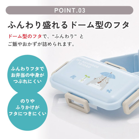 Bento 4 fermetures 530ml Totoro Dondoko - Mon Voisin Totoro