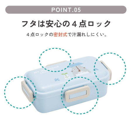 Bento 4 fermetures 530ml Totoro Dondoko - Mon Voisin Totoro