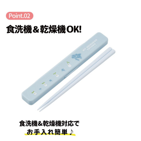 Boîte de baguettes 18cm Totoro Dondoko  - Mon Voisin Totoro