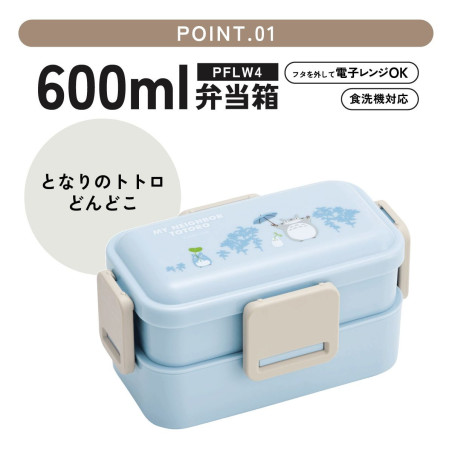 Bento 4 fermetures 2 parties Totoro Dondoko - Mon Voisin Totoro