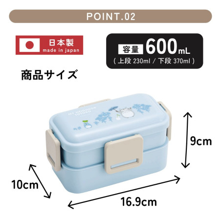 Bento 4 fermetures 2 parties Totoro Dondoko - Mon Voisin Totoro