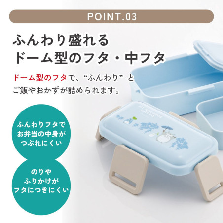Bento 4 fermetures 2 parties Totoro Dondoko - Mon Voisin Totoro