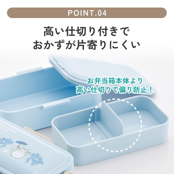 Bento 4 fermetures 2 parties Totoro Dondoko - Mon Voisin Totoro