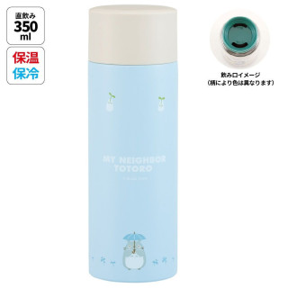 Bouteille thermos 350ml Totoro Dondoko - Mon Voisin Totoro