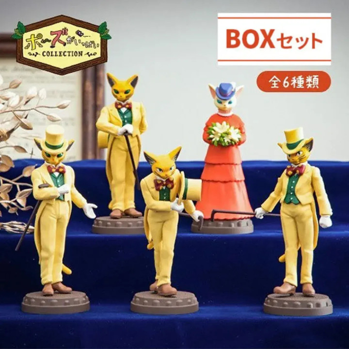 Figurine Mystère Baron  - Si tu tends l'oreille