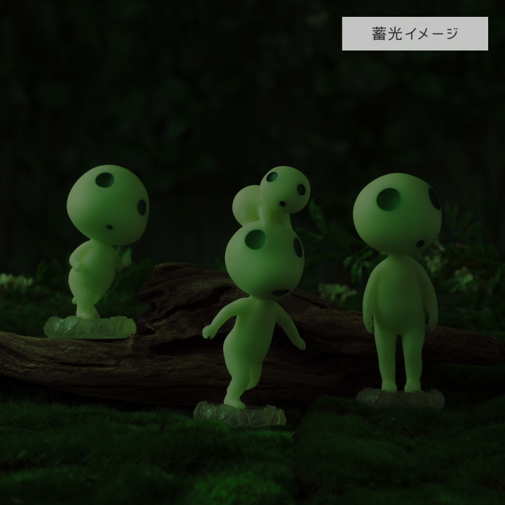 Statuette Kodama assis - Princesse Mononoké