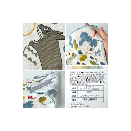 Mon Voisin Totoro, accessoire textile, Studio Ghibli, BENELIC
