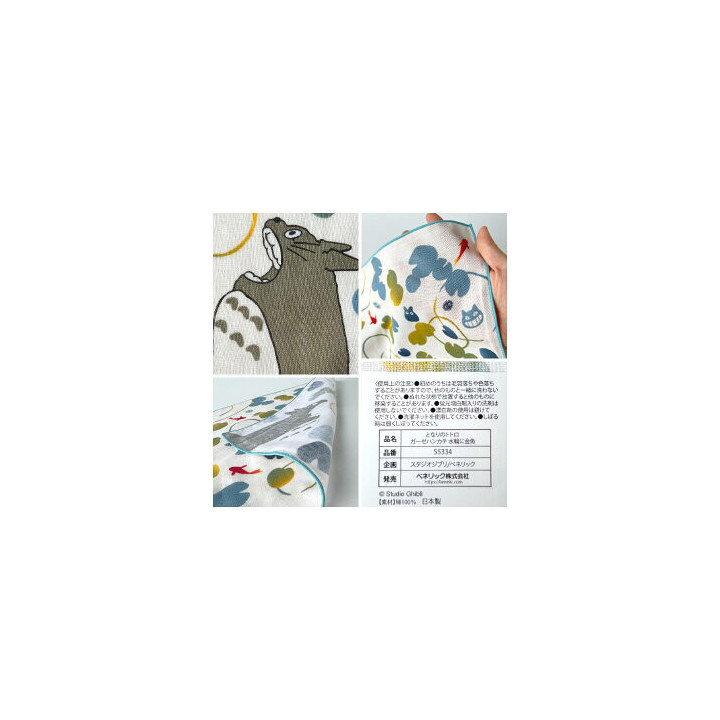 Mon Voisin Totoro, accessoire textile, Studio Ghibli, BENELIC