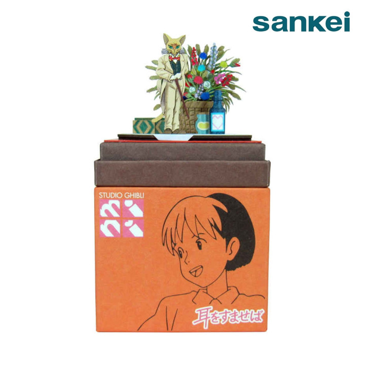 Si tu tends l'oreille, diorama papier, maquette, loisir créatif, Studio Ghibli, SANKEI