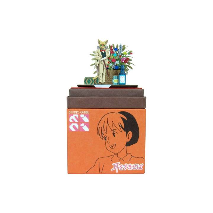Si tu tends l'oreille, diorama papier, maquette, loisir créatif, Studio Ghibli, SANKEI