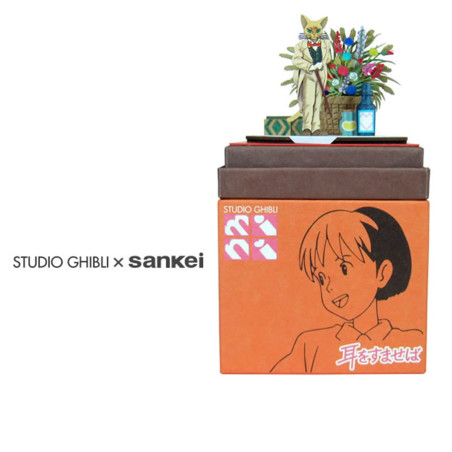 Si tu tends l'oreille, diorama papier, maquette, loisir créatif, Studio Ghibli, SANKEI