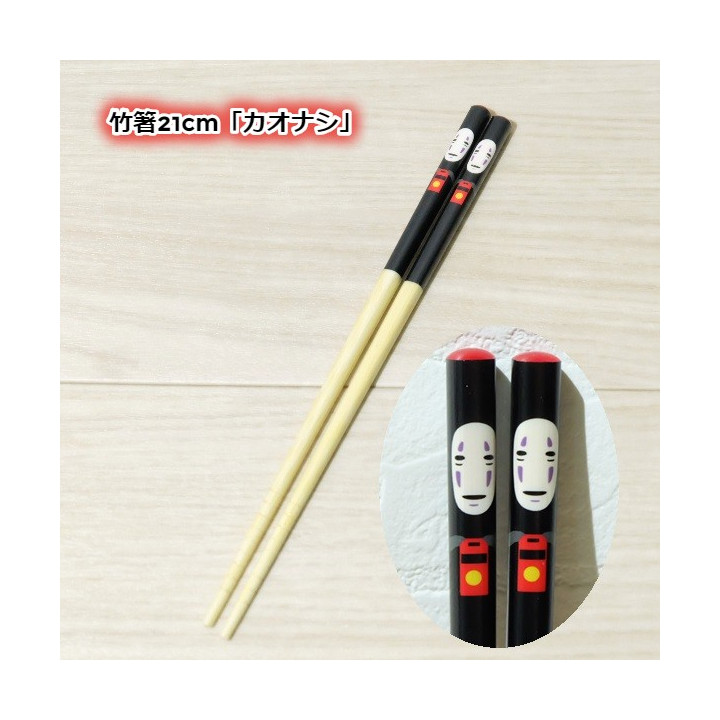 BAGUETTES 21 CM NO FACE – LE VOYAGE DE CHIHIRO