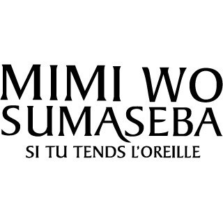 Si tu tends l 'oreille