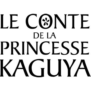 The tale of the Princess Kaguya