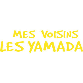 My Neighbors the Yamadas